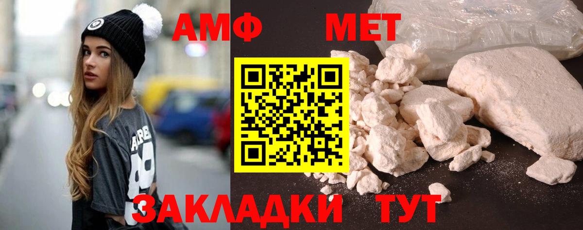 Ивантеевка  АМФ  Вход с VPN  АМФ 97% 