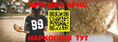 эйфоретик Кунгур