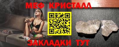 эйфоретик Кунгур