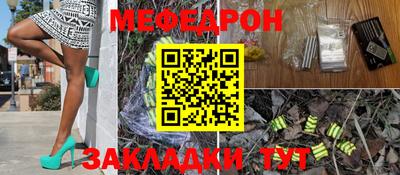 дмт Краснокаменск