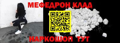 прущая мука Краснознаменск