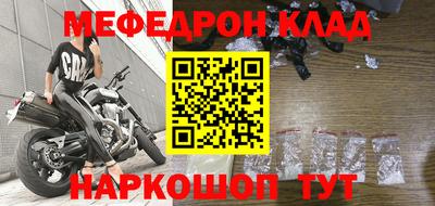 дмт Краснокаменск