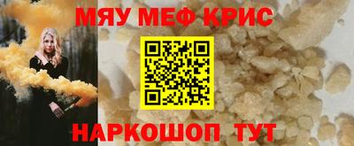 прущая мука Краснознаменск