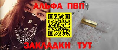 меф VHQ Кумертау