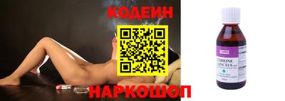 дмт Краснокаменск