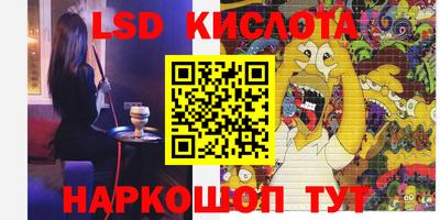 дмт Краснокаменск