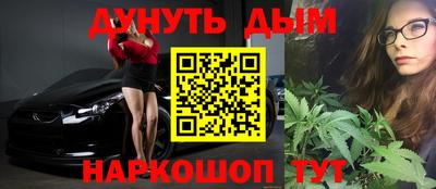 дмт Краснокаменск