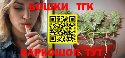 каннабис Кулебаки