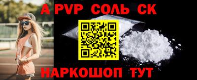 прущая мука Краснознаменск