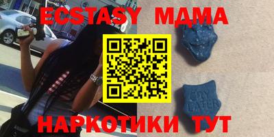 эйфоретик Кунгур