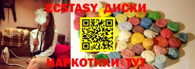 ПСИЛОЦИБИНОВЫЕ ГРИБЫ Краснодар