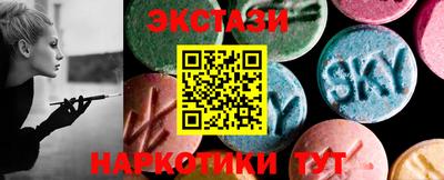 эйфоретик Кунгур