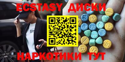 ПСИЛОЦИБИНОВЫЕ ГРИБЫ Краснодар