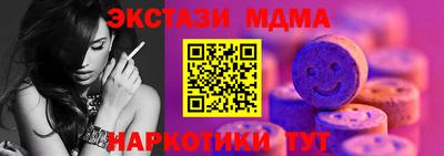 дмт Краснокаменск