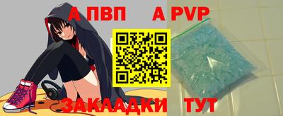 меф VHQ Кумертау