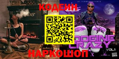 ПСИЛОЦИБИНОВЫЕ ГРИБЫ Краснодар