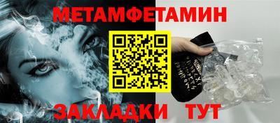 ПСИЛОЦИБИНОВЫЕ ГРИБЫ Краснодар