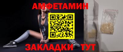 дмт Краснокаменск