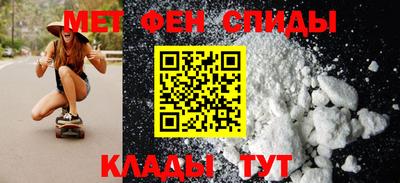эйфоретик Кунгур