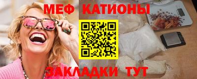 прущая мука Краснознаменск