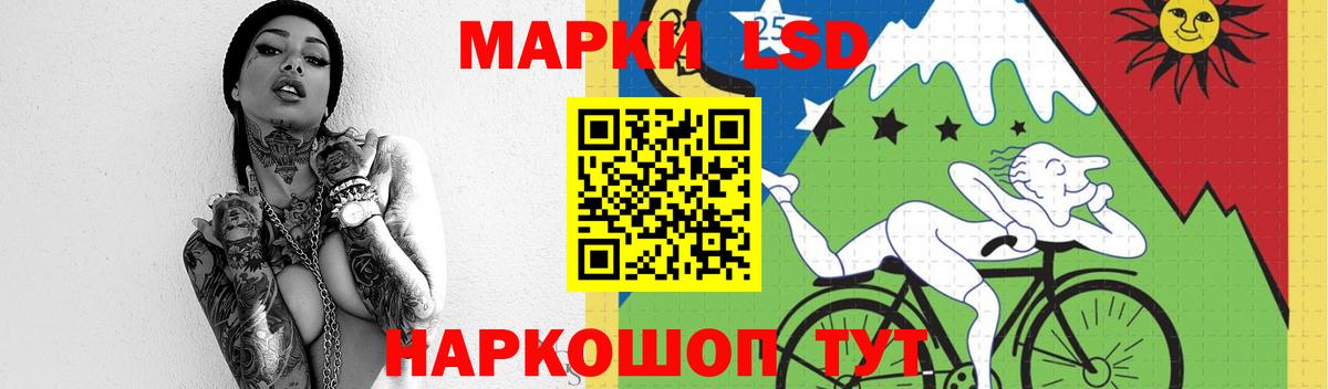 Ивантеевка  LSD-25 экстази кислота  MEGA   Вход с VPN  LSD-25 экстази ecstasy 
