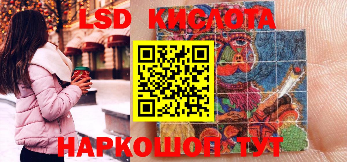 Марки NBOMe 1500мкг  Вход с VPN  Ивантеевка 