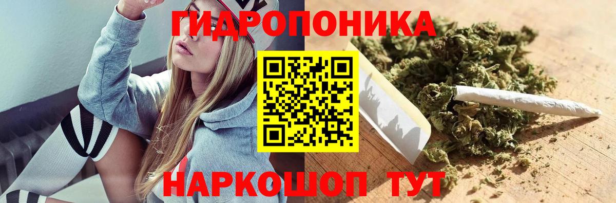 Ивантеевка  Марихуана THC 21%  Вход с VPN  Бошки Шишки планчик 